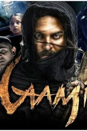 Gaami Movie Filmyzilla Hdhub4u