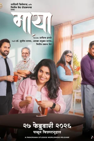 Maya-Movie-2026-Marathi-Hdhub4u