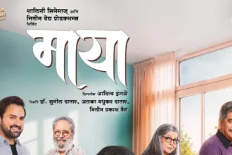 Maya-Movie-2026-Marathi-Hdhub4u
