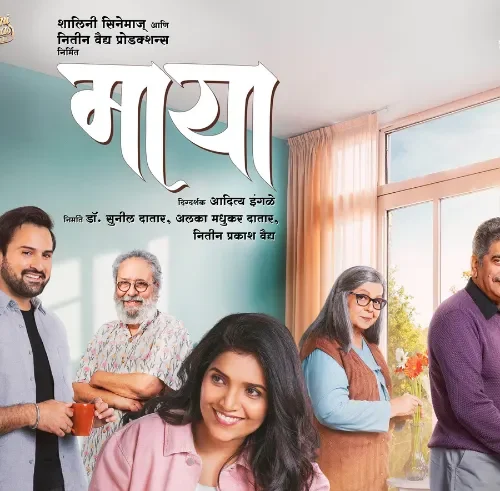 Maya-Movie-2026-Marathi-Hdhub4u