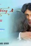 Krispy Rishtey 2024 Filmyzilla Hdhub4u